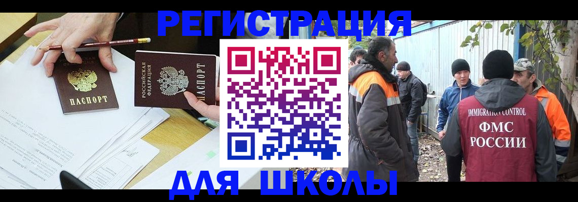 найти адрес прописки в Курске